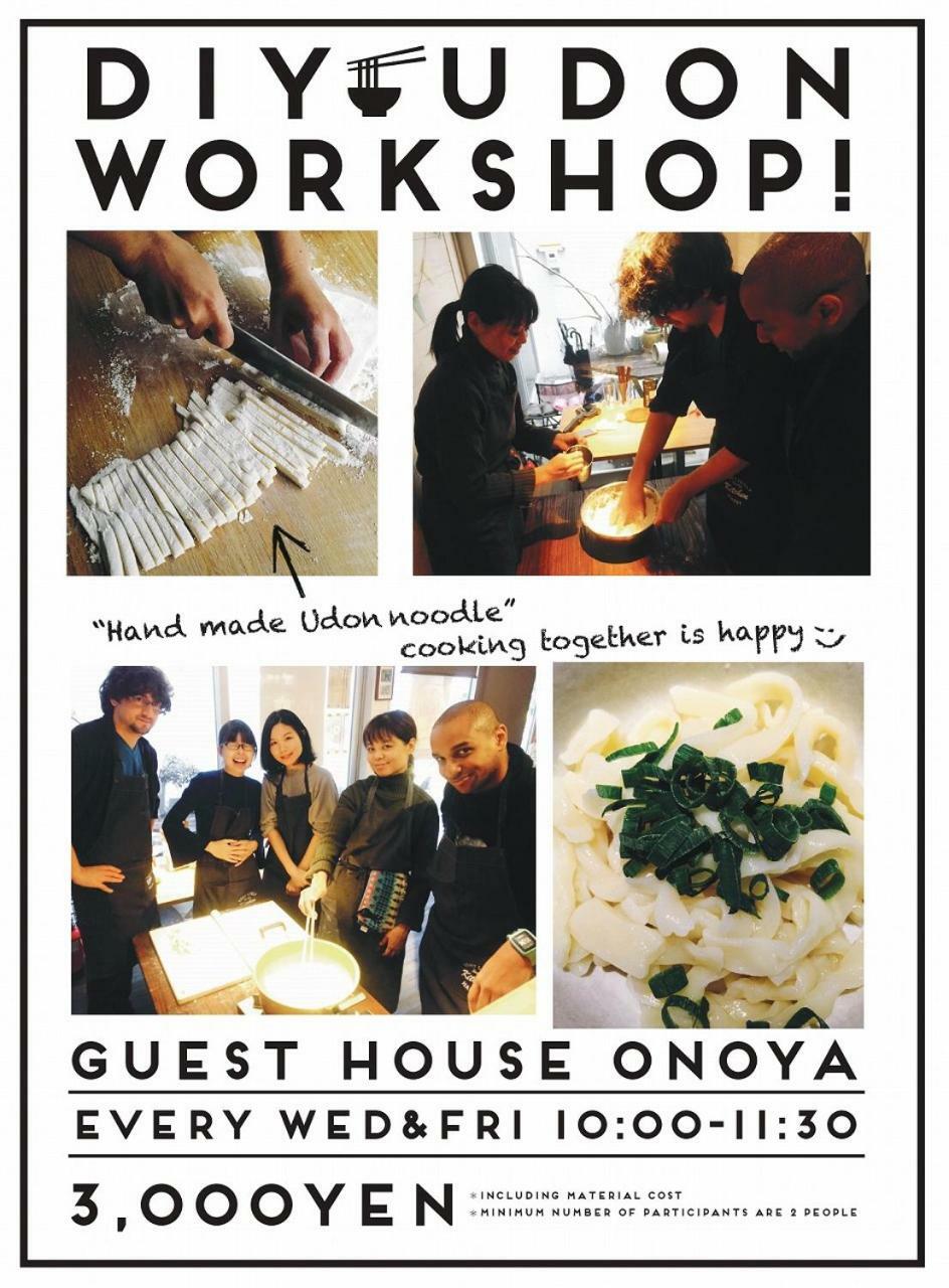 Guest House Onoya 오사카 외부 사진